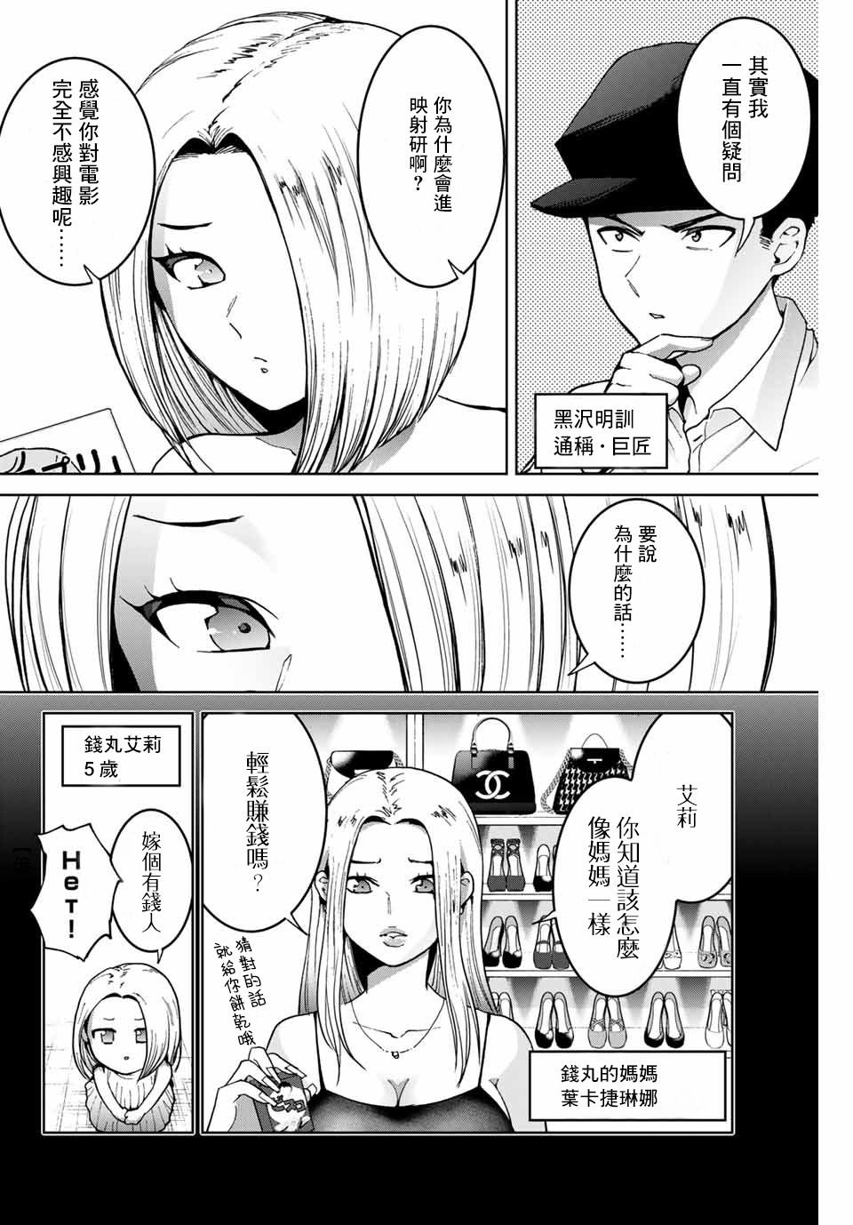 番外1