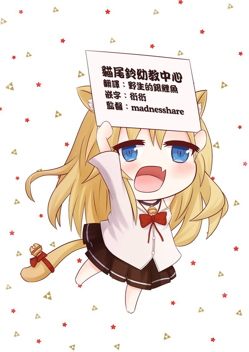 番外1