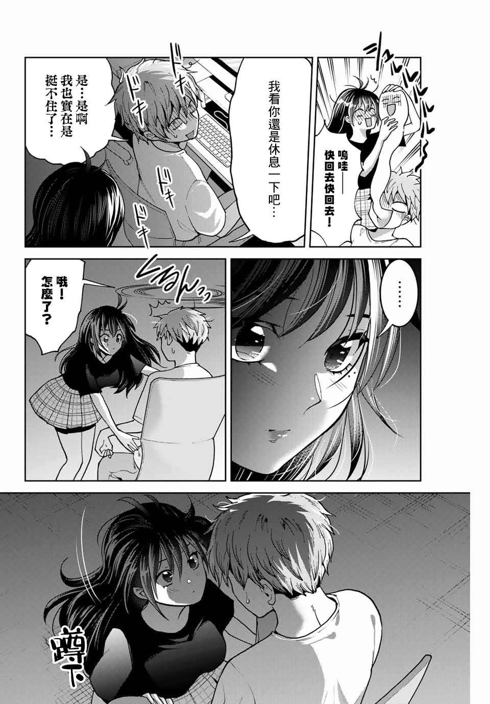 第19话