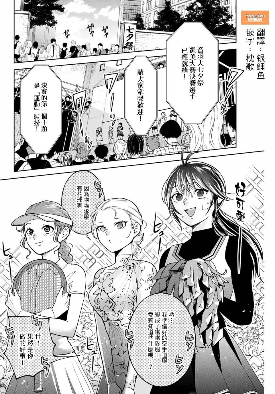 第25话