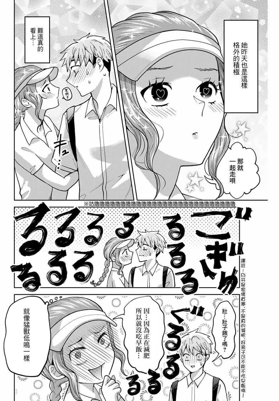第25话
