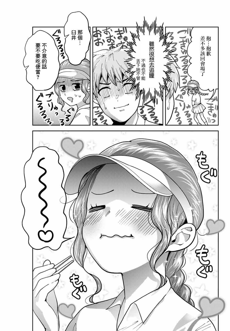 第25话