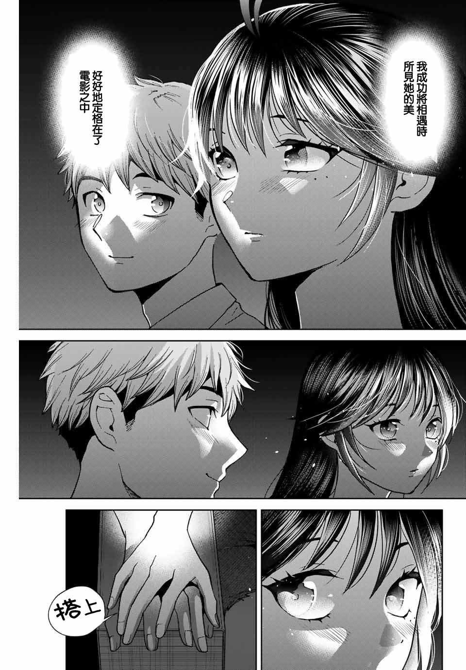 第27话