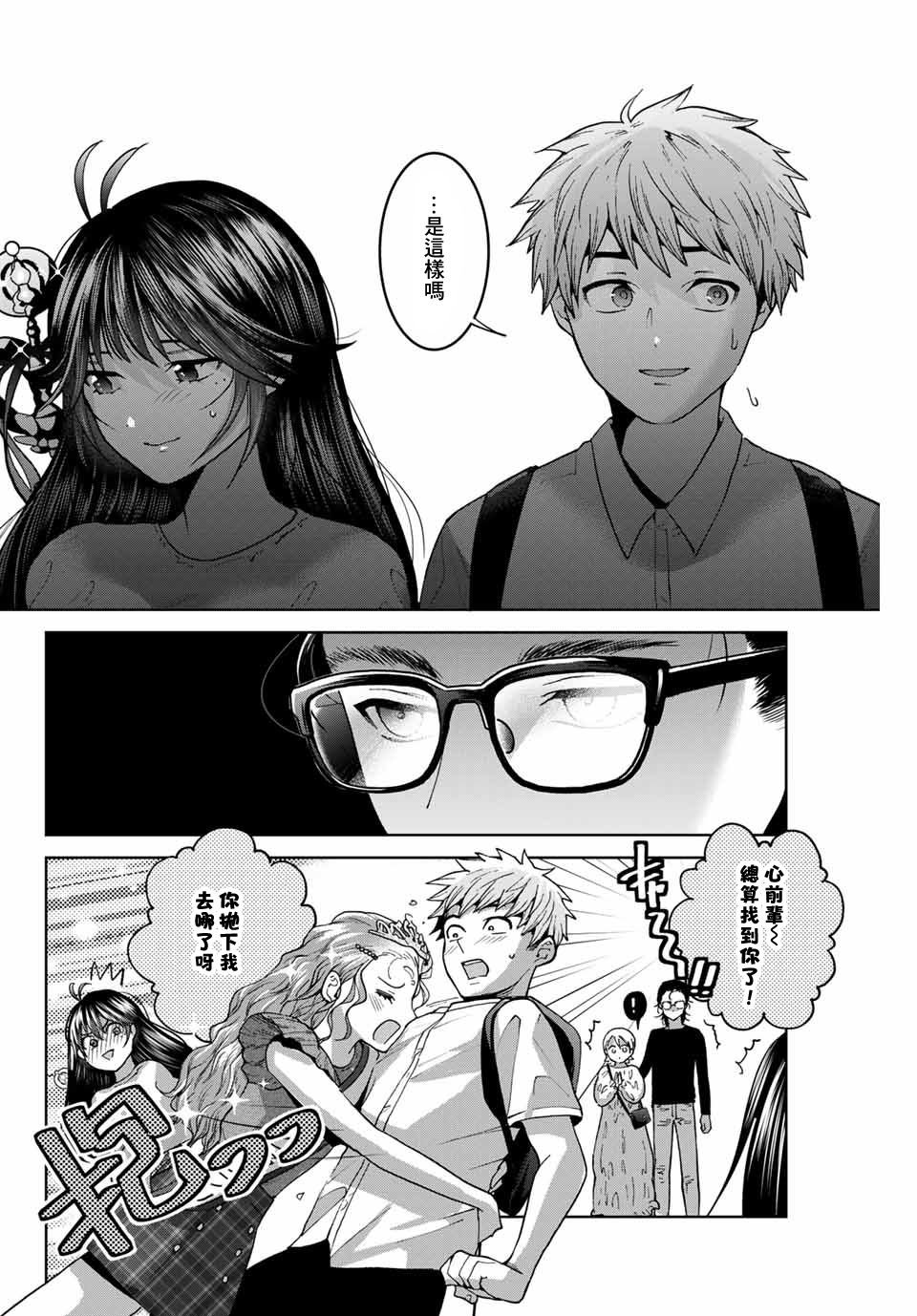第28话