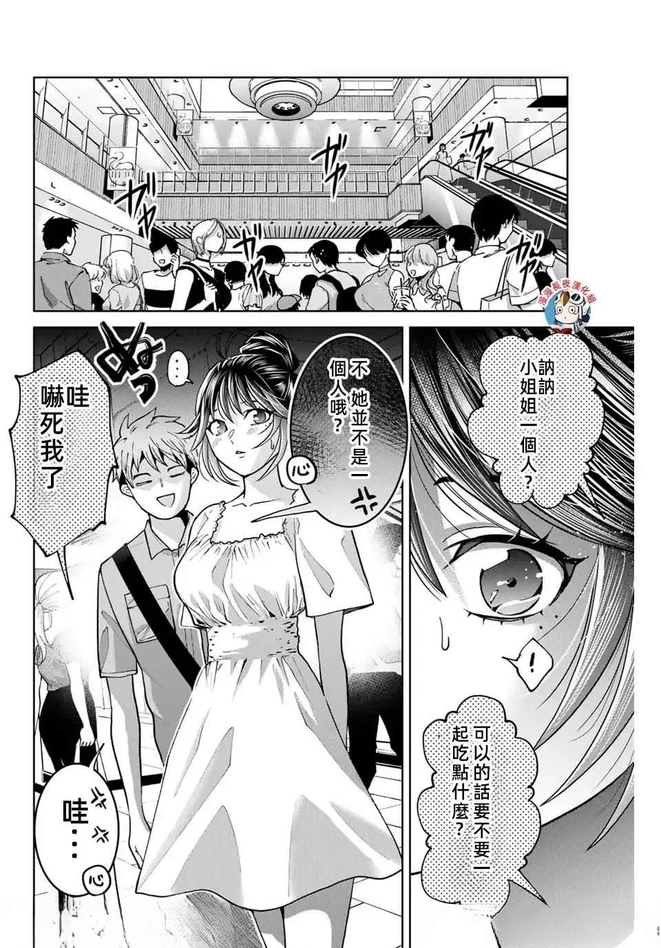 第32话