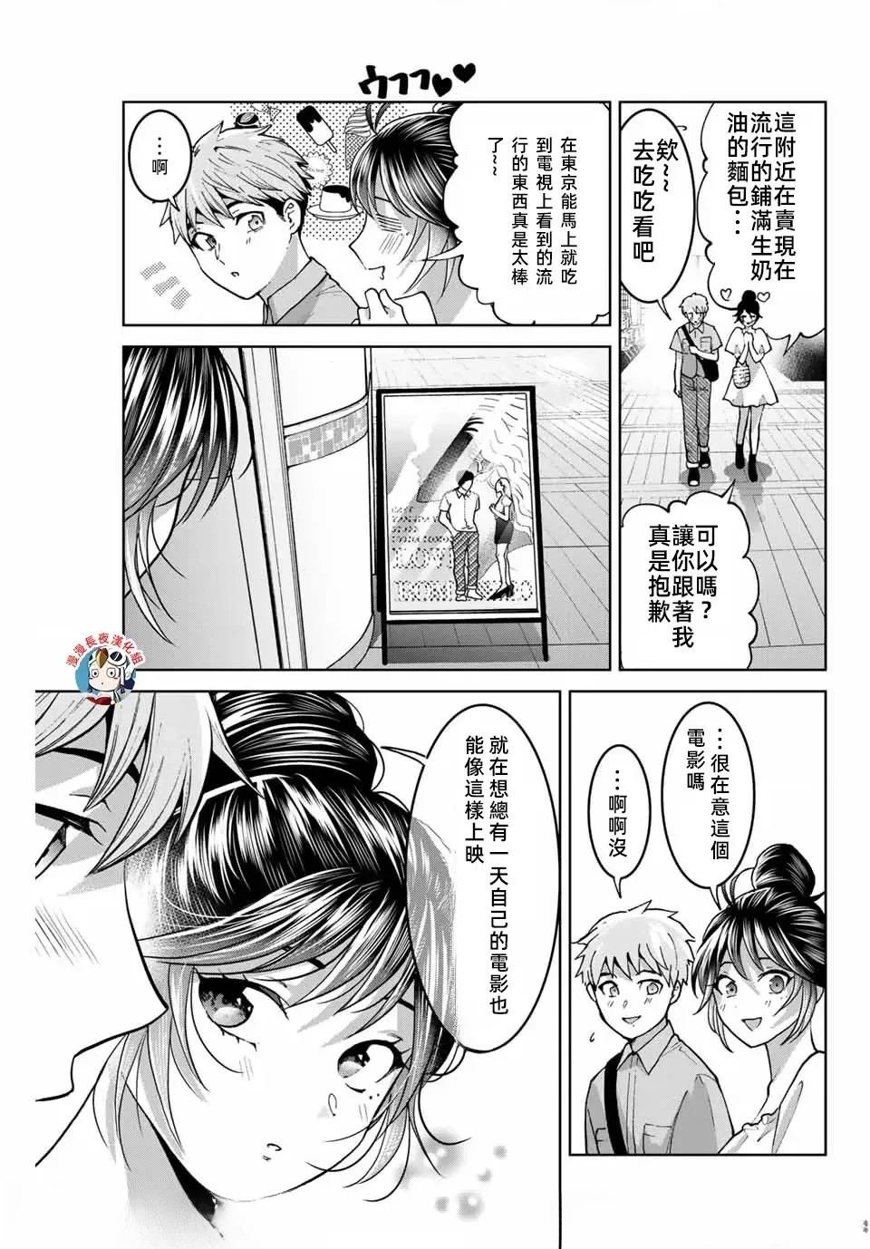 第32话