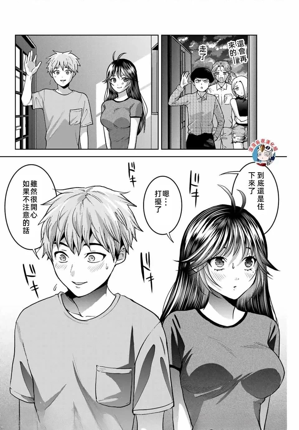 第33话