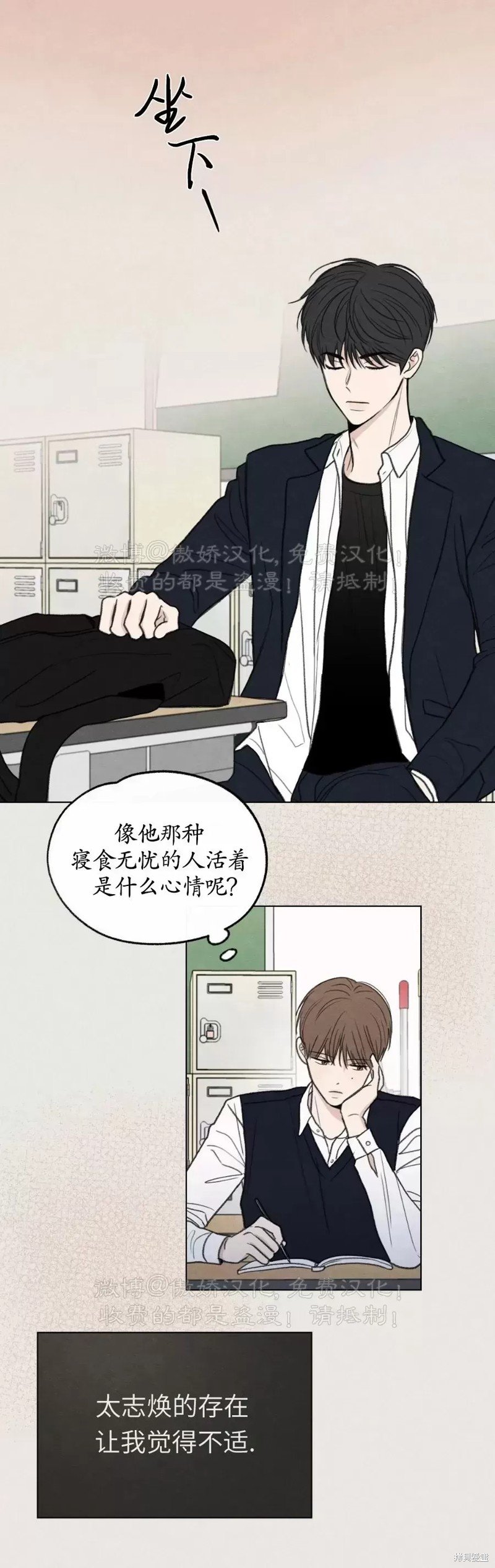 第0话