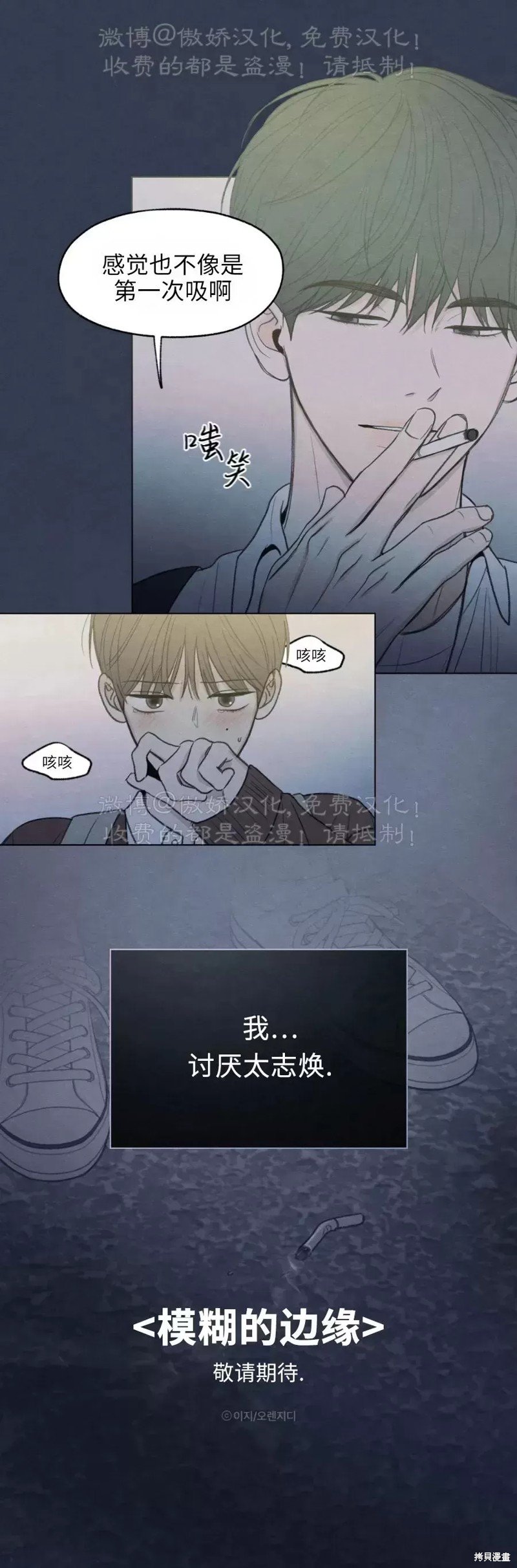 第0话