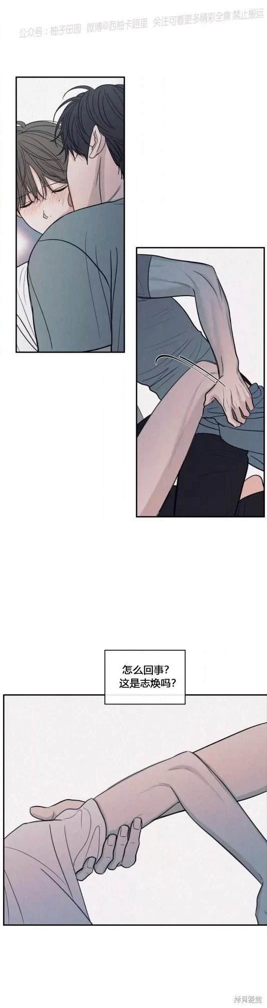 第61话