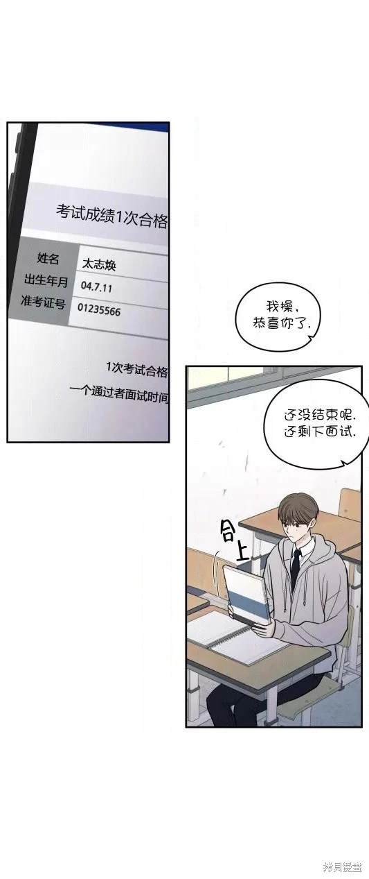 第61话