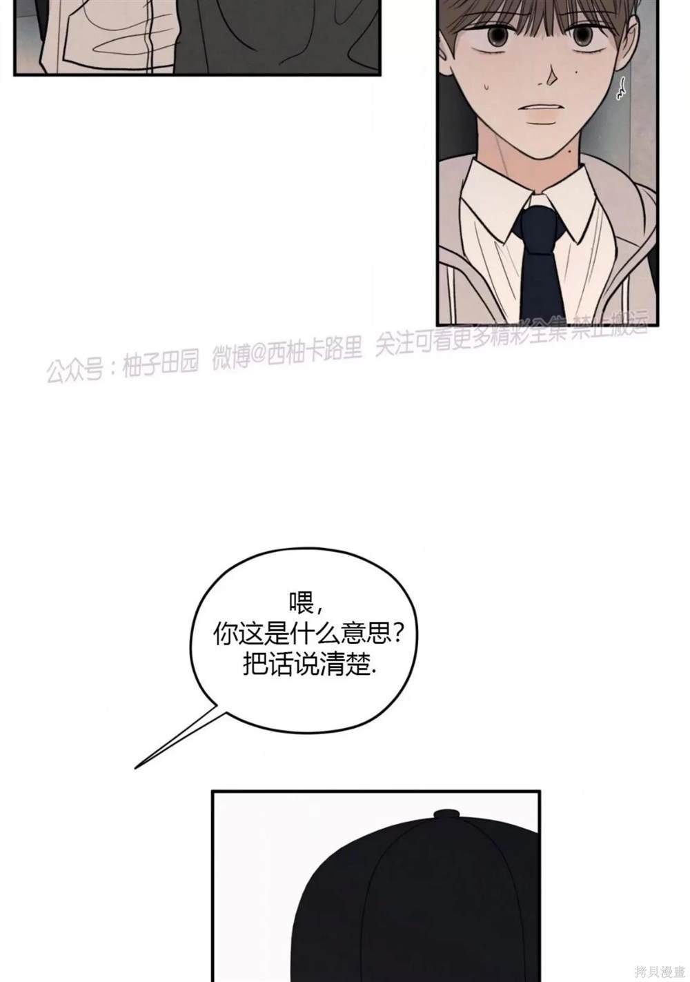 第62话