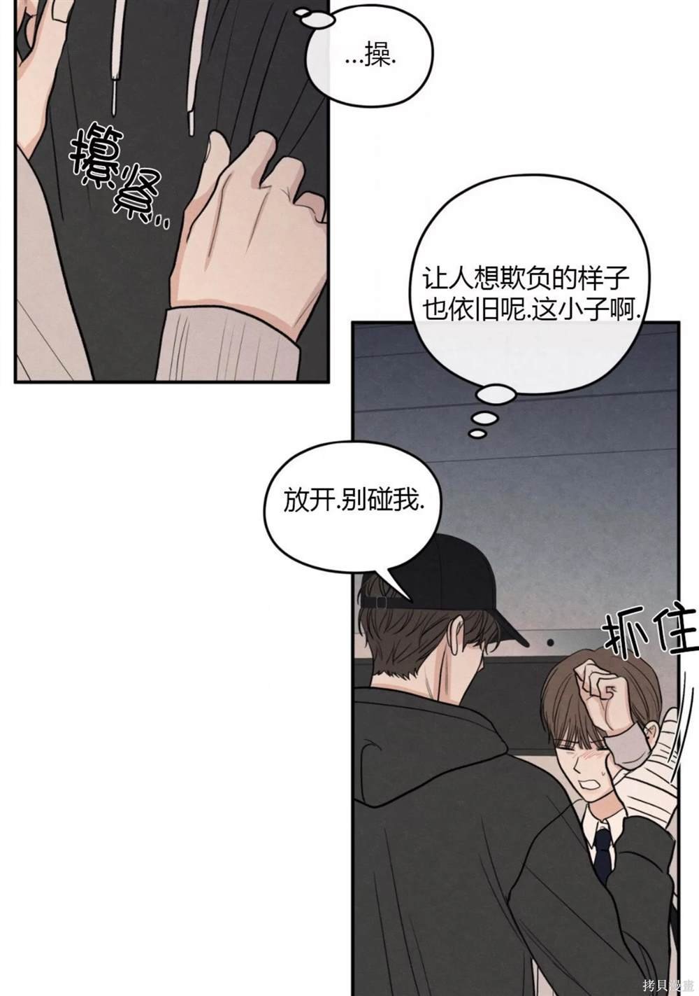 第62话
