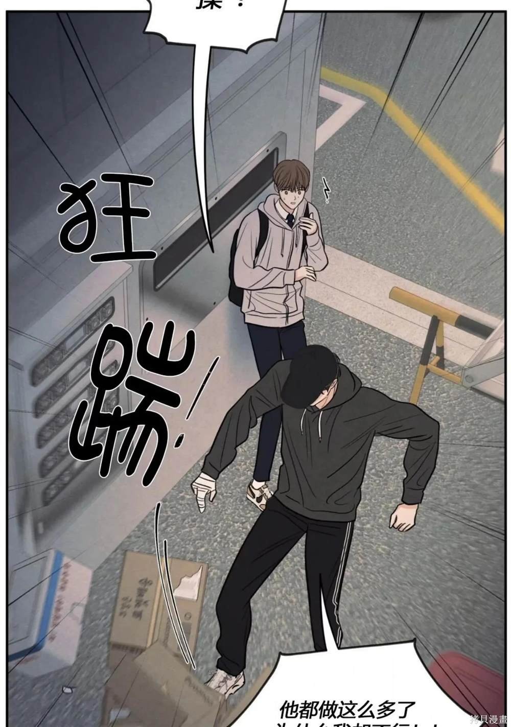 第62话