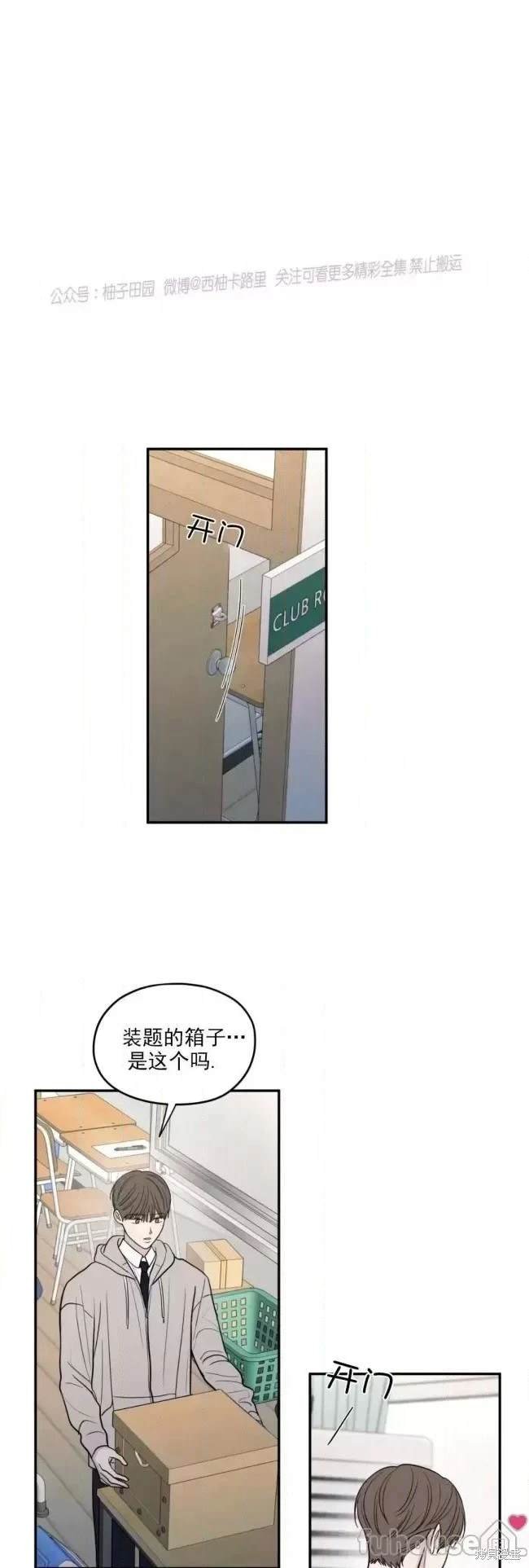 第64话