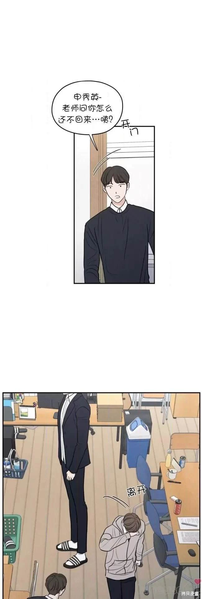 第64话
