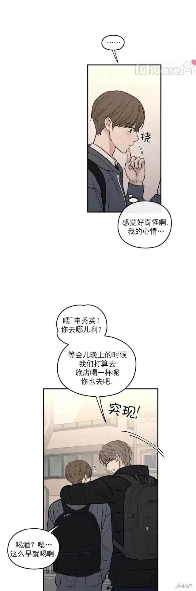 第66话