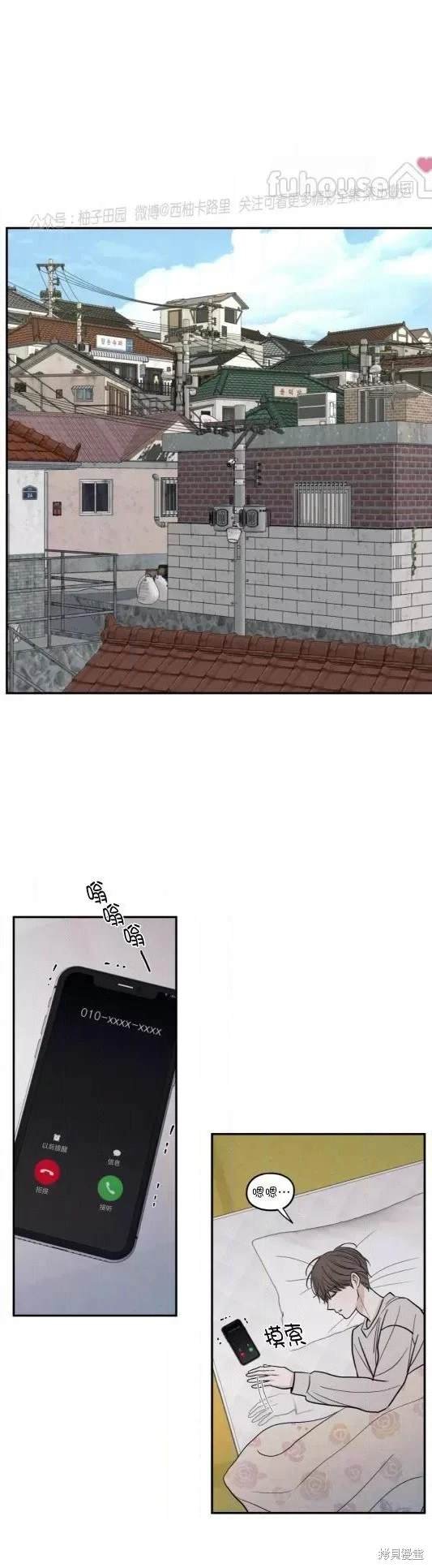 第68话