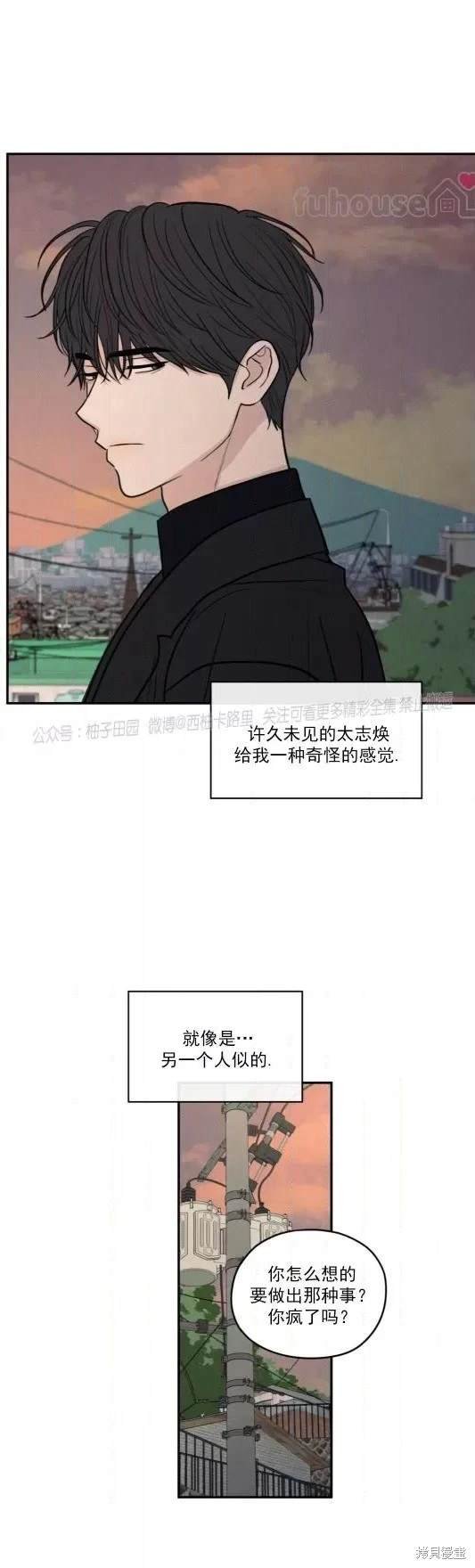 第68话