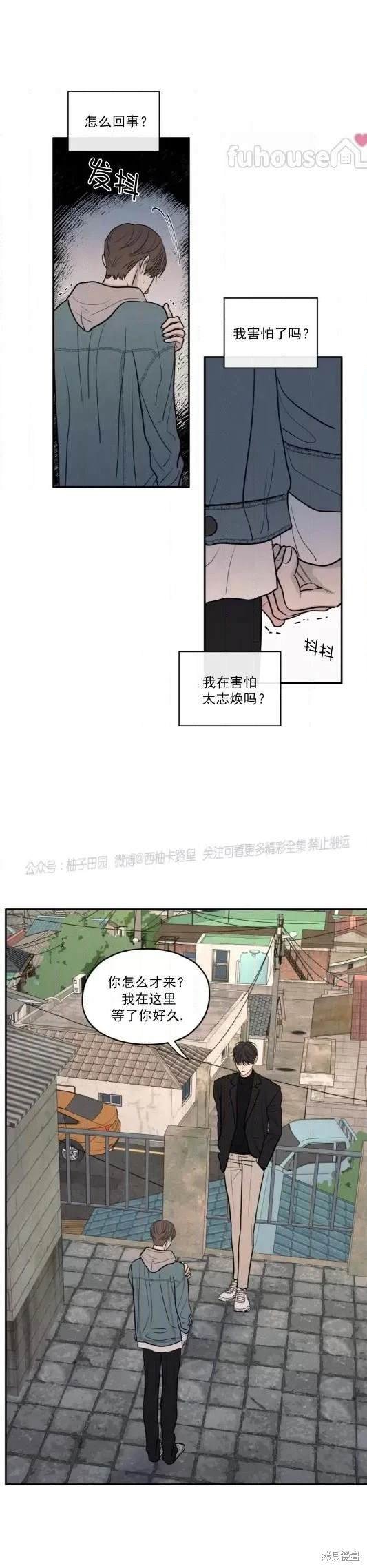 第68话