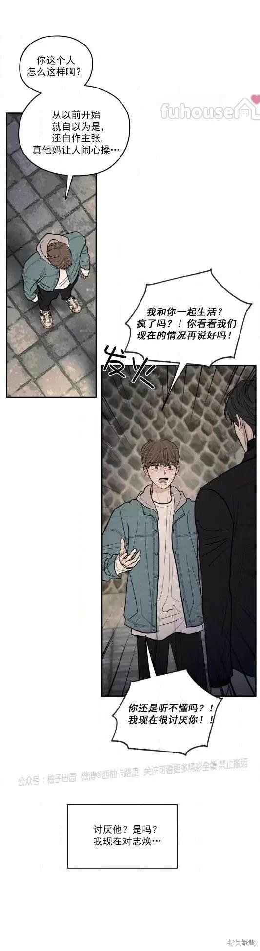 第68话