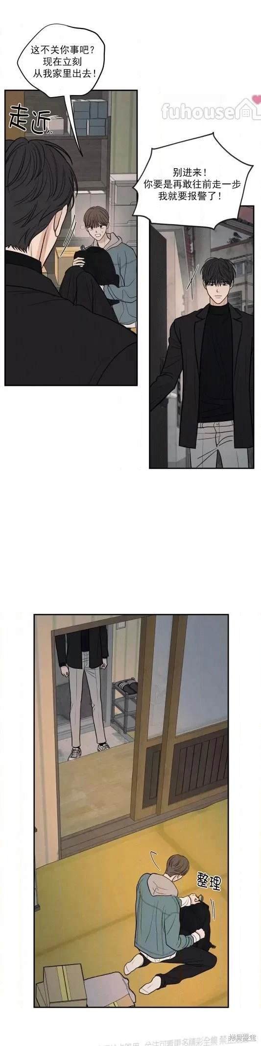 第69话