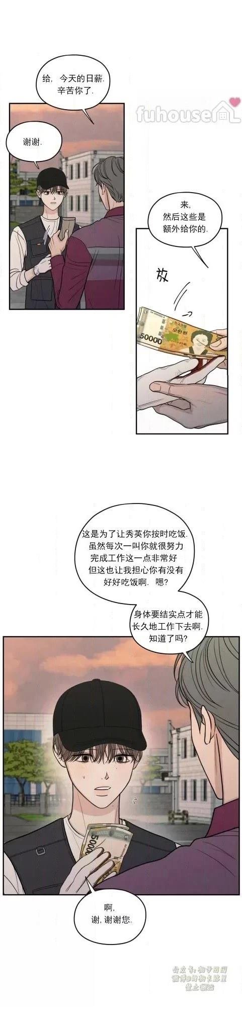 第70话