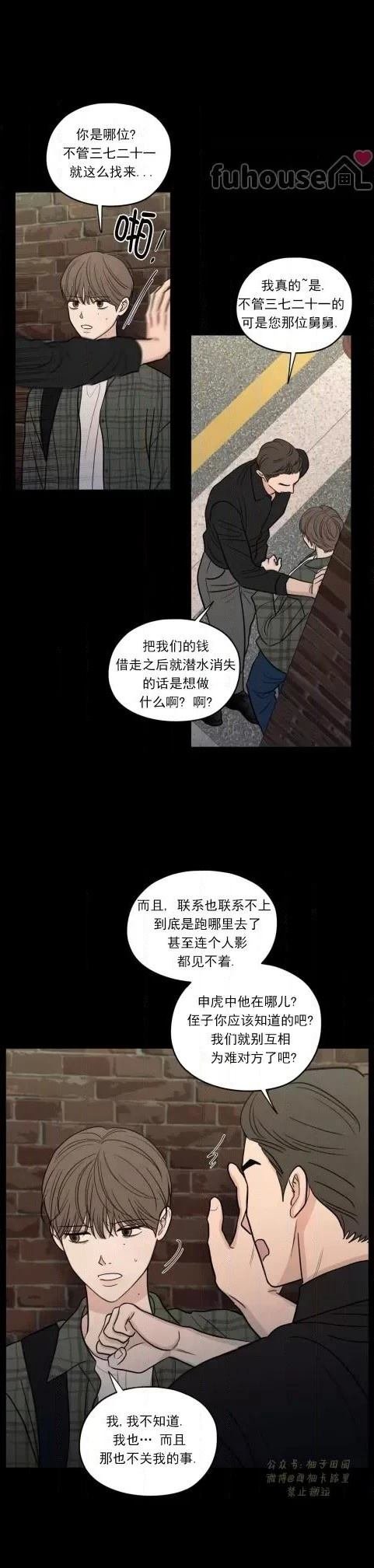 第70话