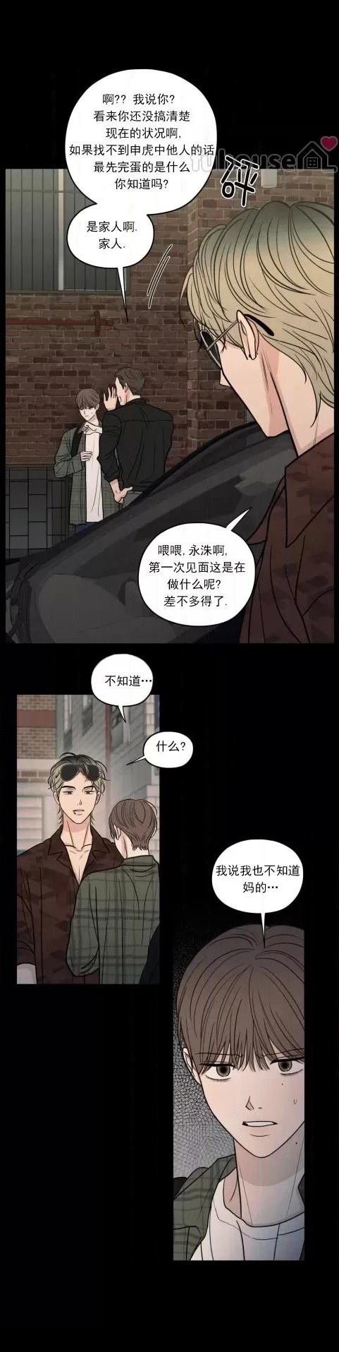 第70话