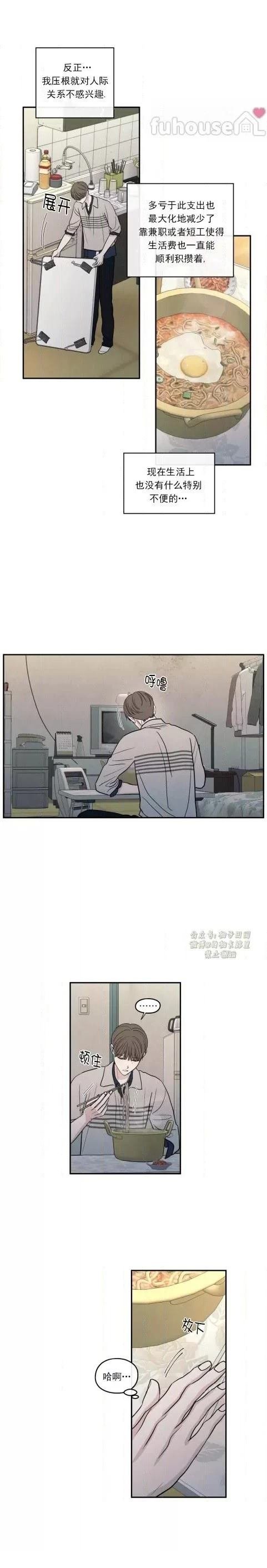 第70话