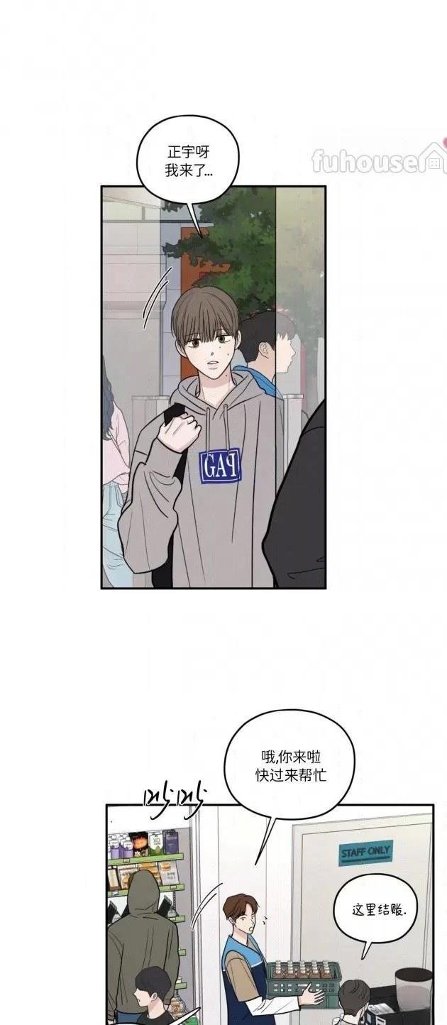 第71话