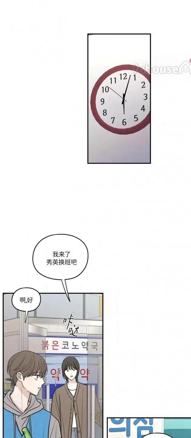 第71话