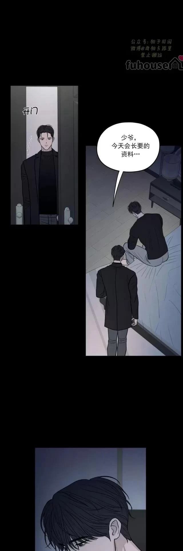 第73话