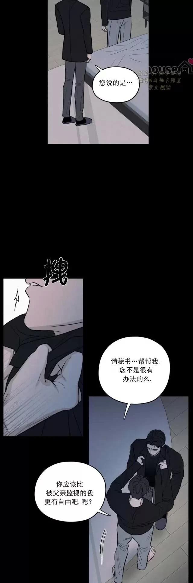 第73话