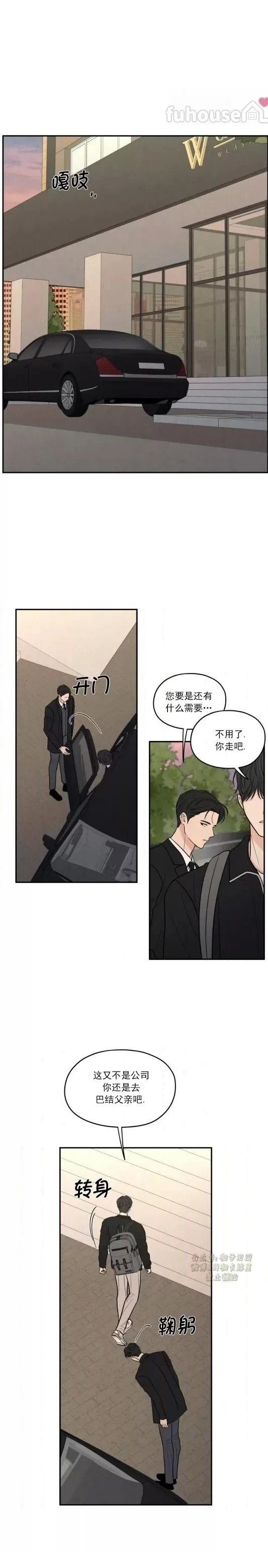 第74话