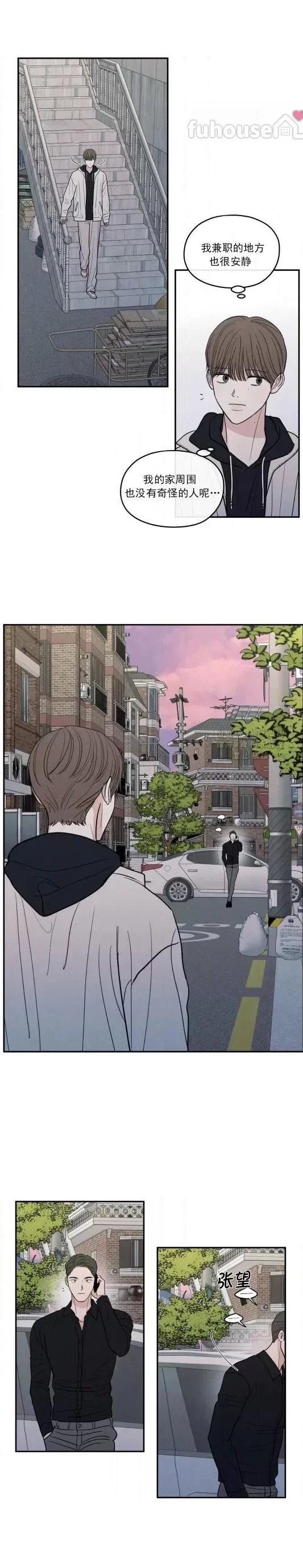 第74话