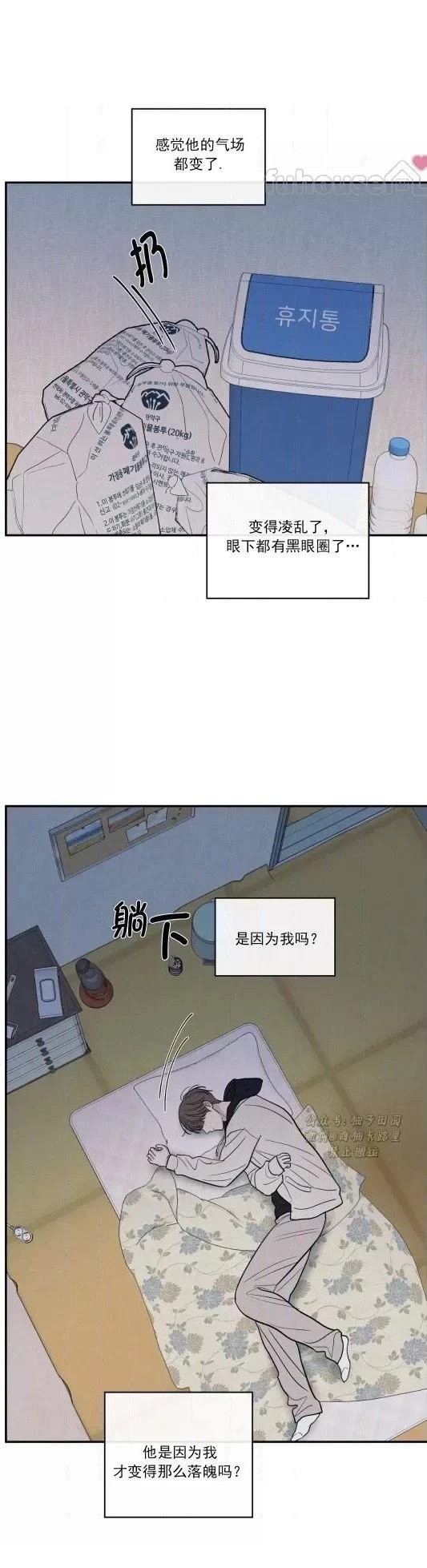 第74话