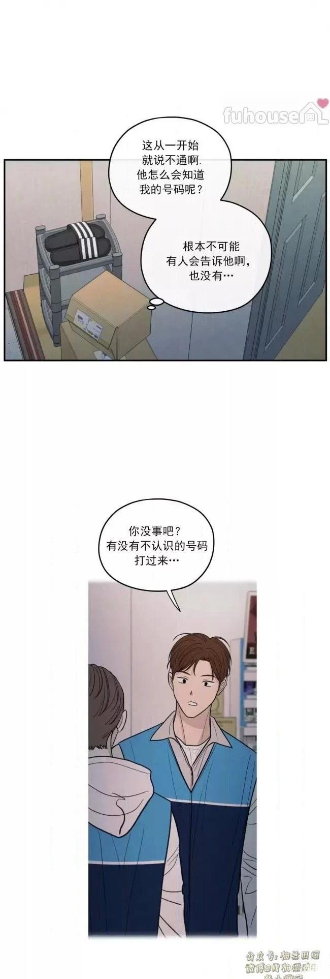 第75话