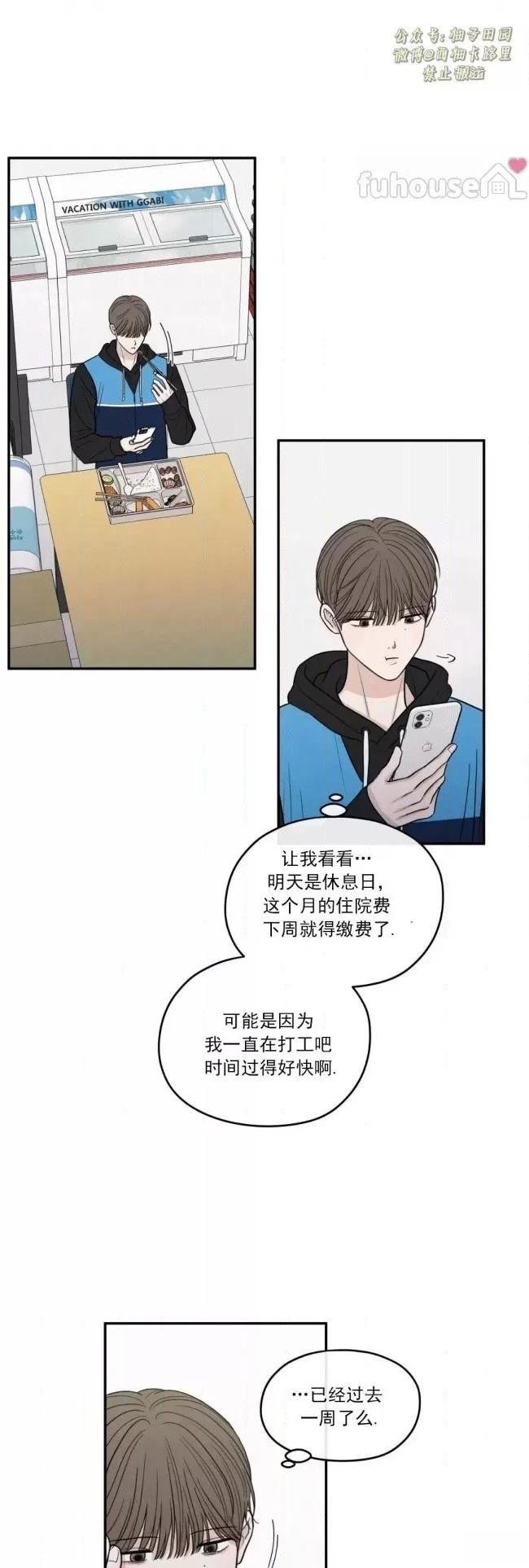 第75话