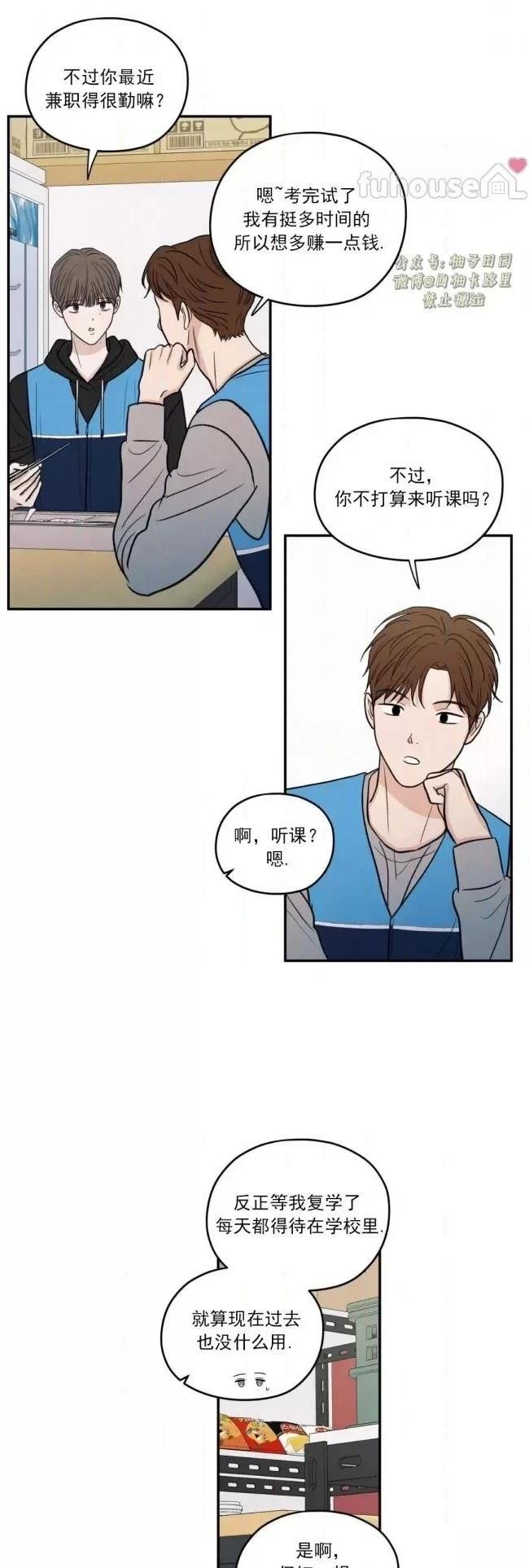 第75话