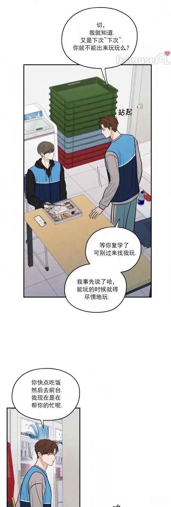第75话