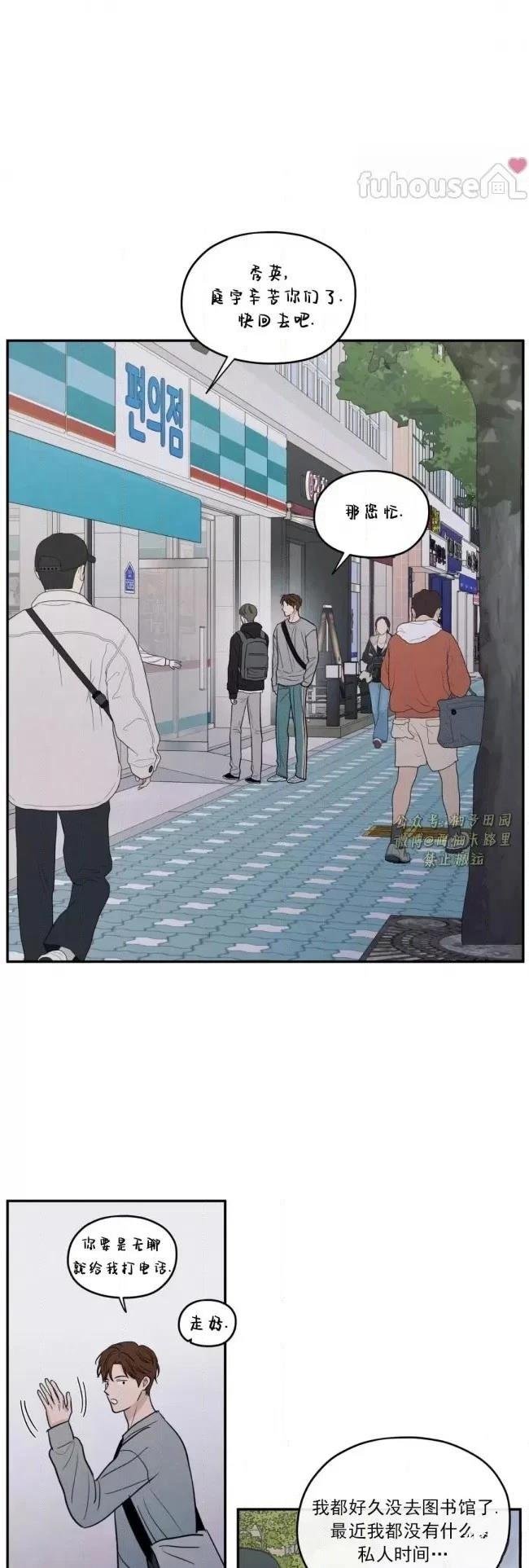 第75话