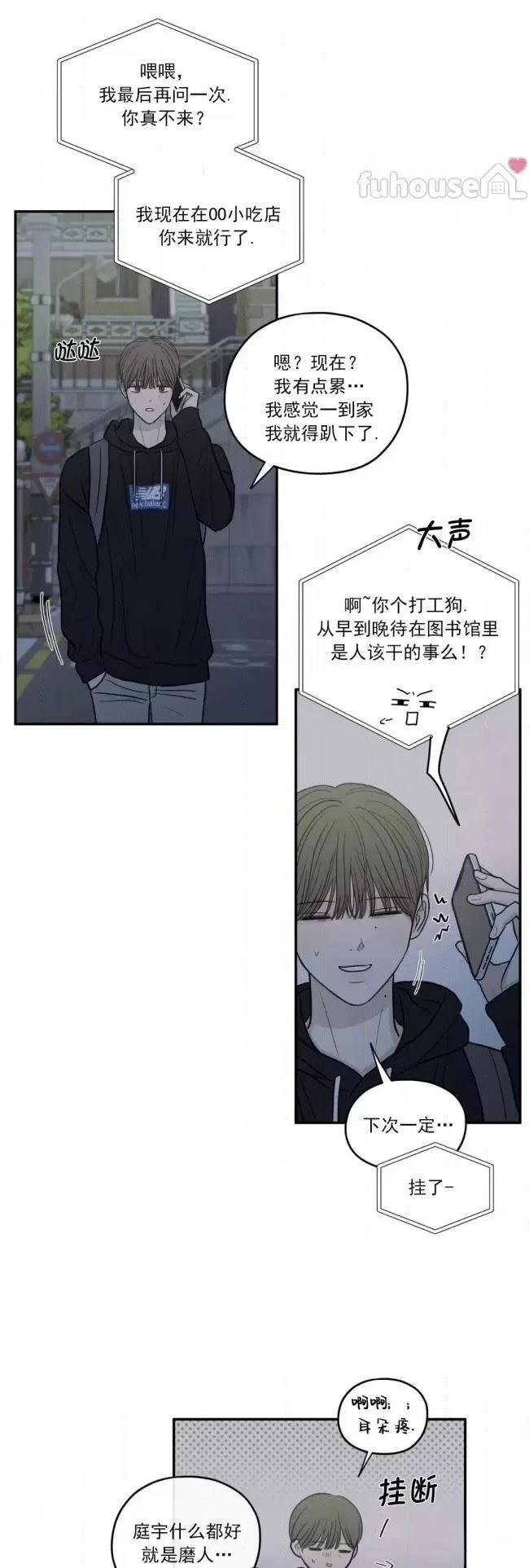 第75话