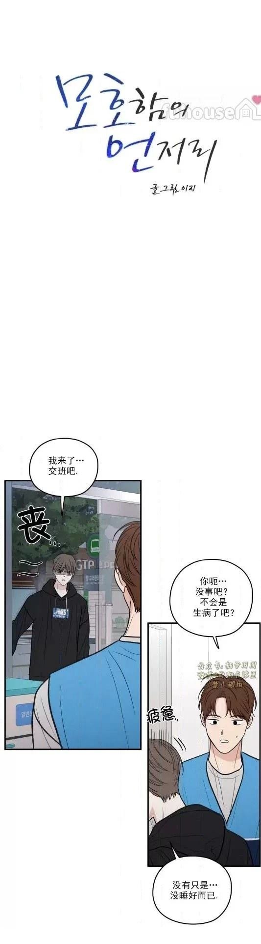 第78话