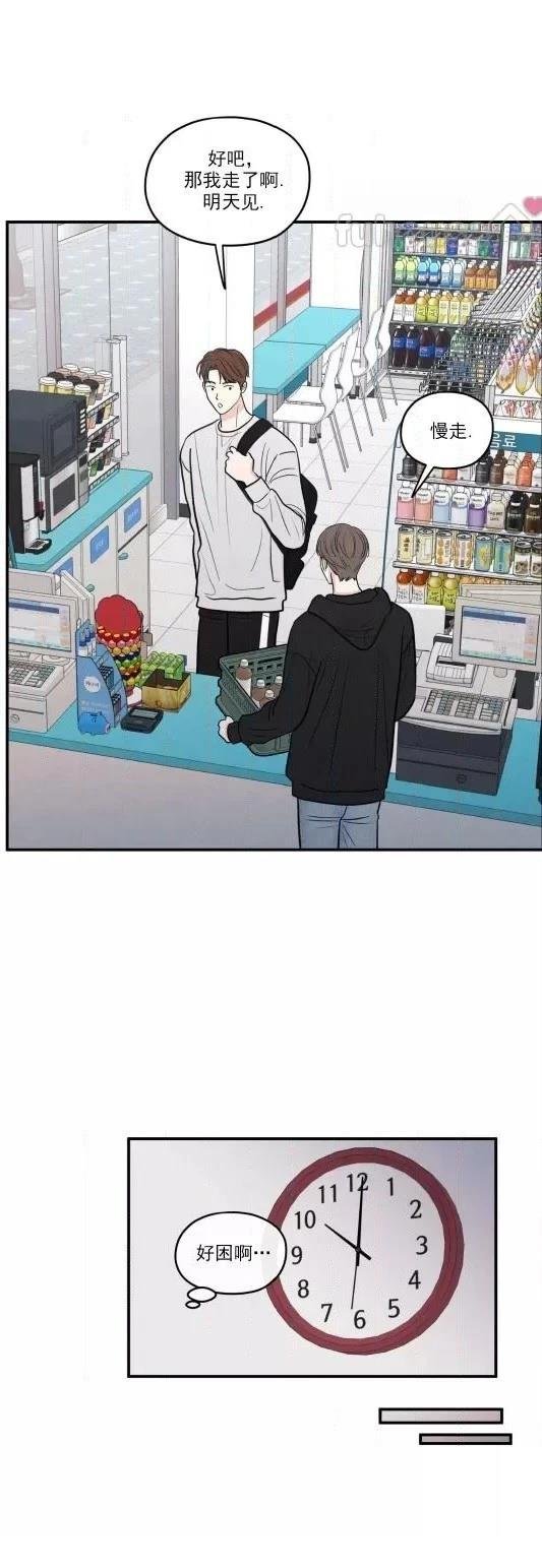 第78话