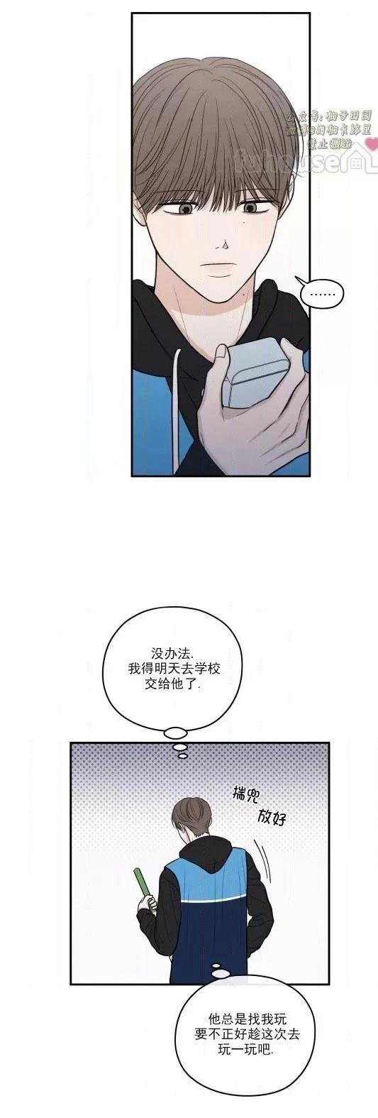 第78话