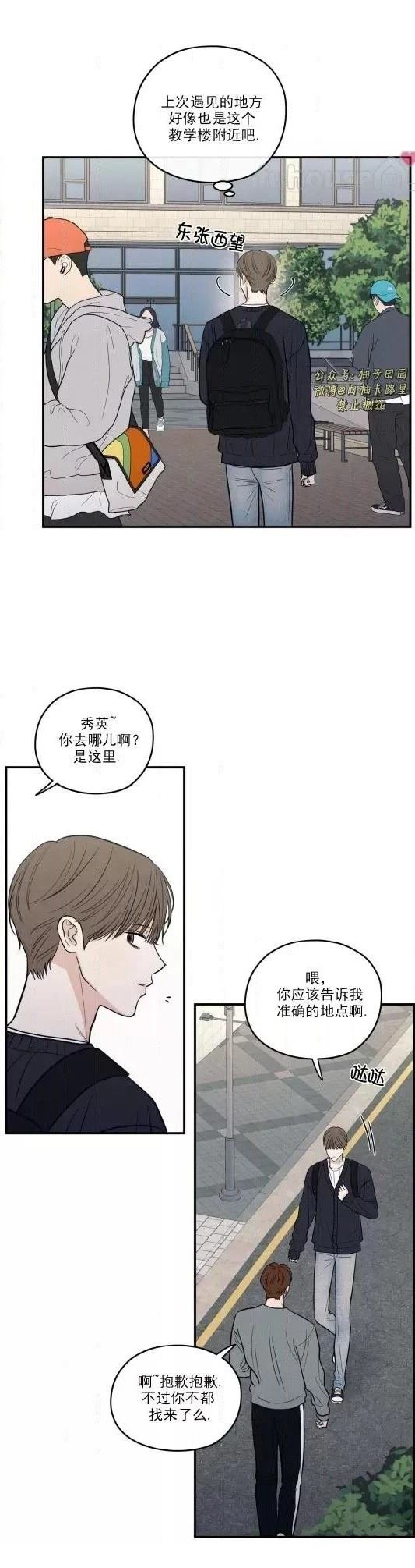 第78话