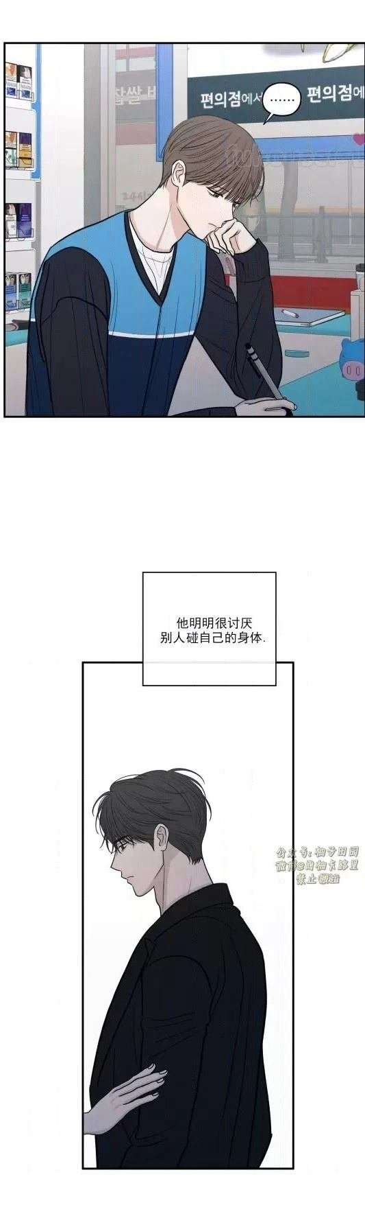 第78话