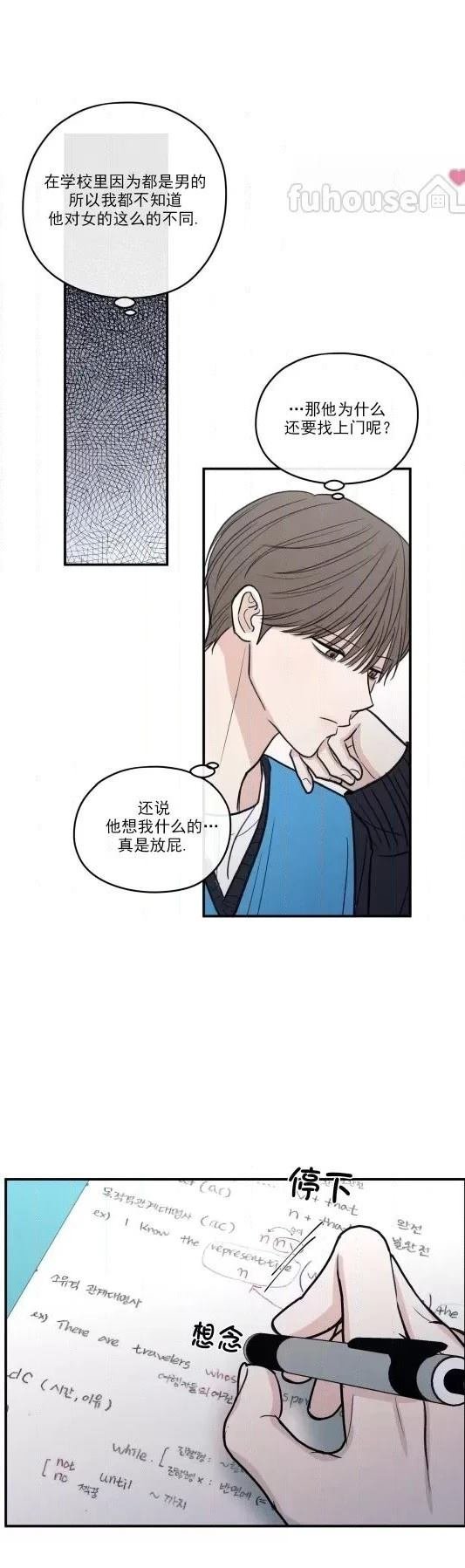 第78话
