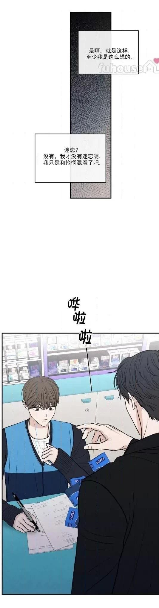 第78话